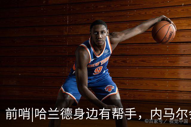 前哨|哈兰德身边有帮手，内马尔会不会是巴西的后手牌